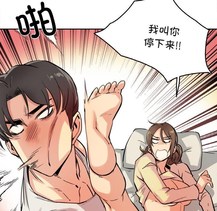 第10话 - 第47.jpg页