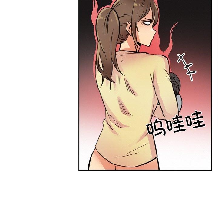 第10话 - 第54.jpg页