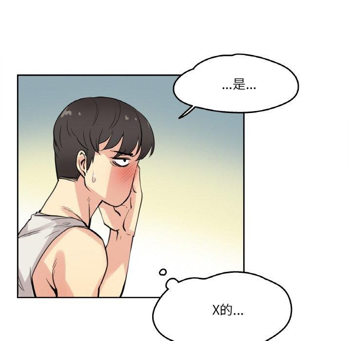 第10话 - 第55.jpg页