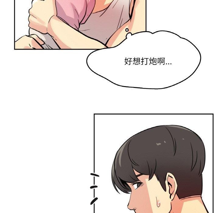 第10话 - 第58.jpg页