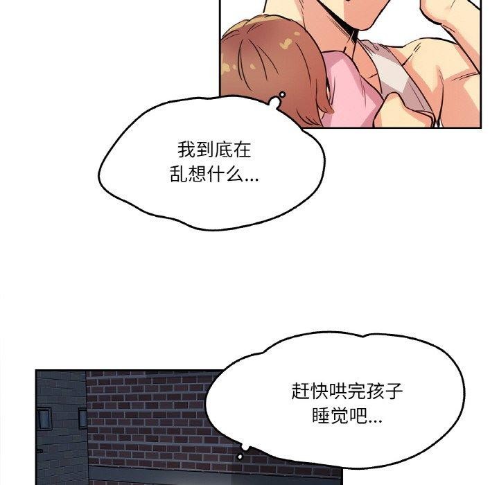 第10话 - 第63.jpg页