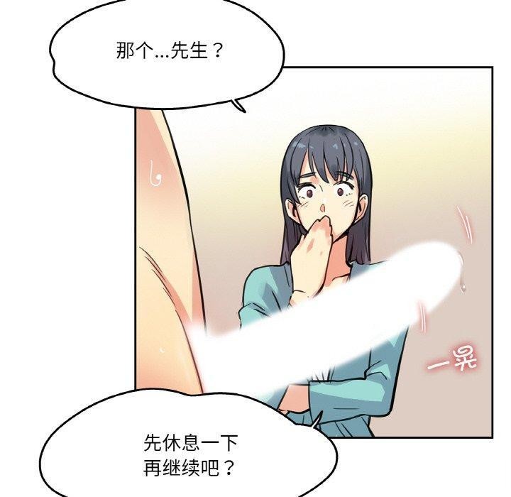 第10话 - 第70.jpg页