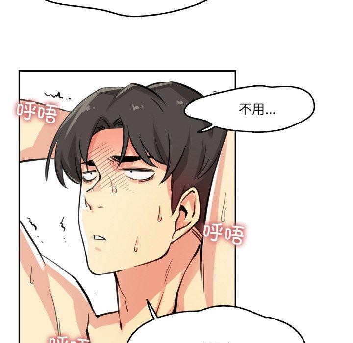 第10话 - 第71.jpg页
