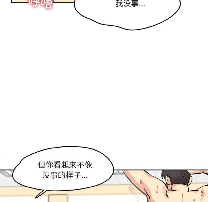 第10话 - 第72.jpg页