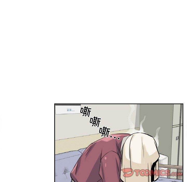 第10话 - 第74.jpg页
