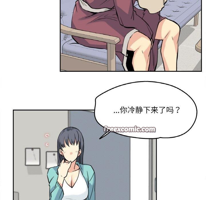 第10话 - 第75.jpg页