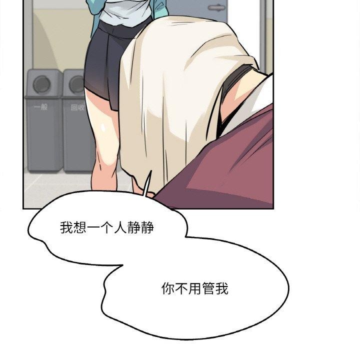 第10话 - 第76.jpg页
