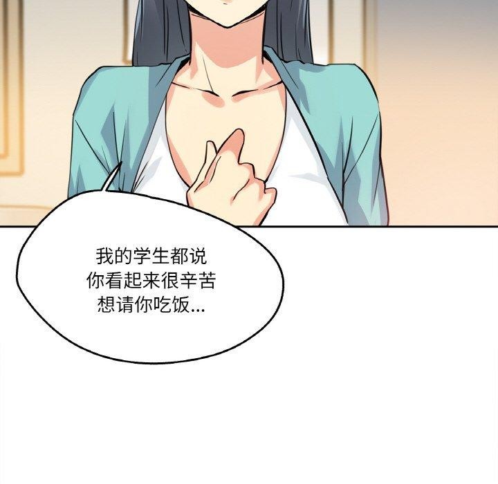 第10话 - 第78.jpg页