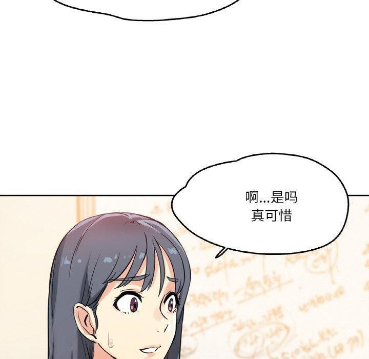 第10话 - 第80.jpg页