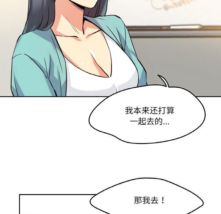 第10话 - 第81.jpg页