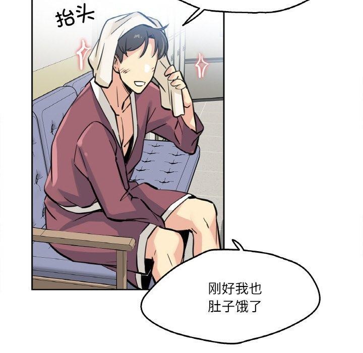 第10话 - 第82.jpg页