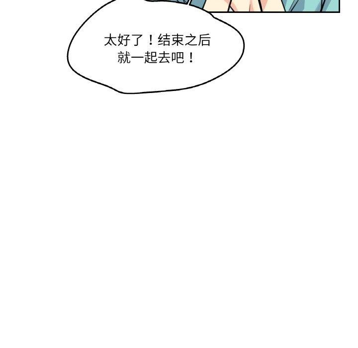 第10话 - 第84.jpg页