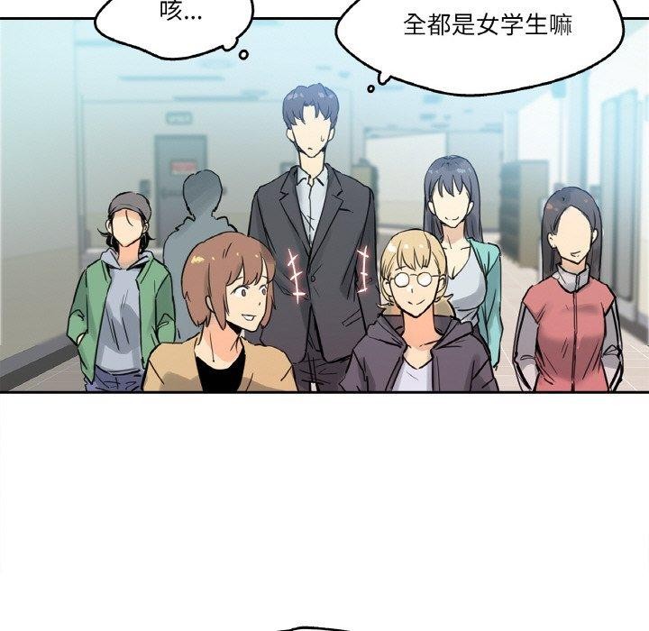 第10话 - 第86.jpg页