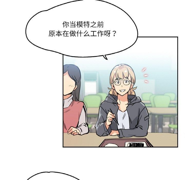 第10话 - 第87.jpg页