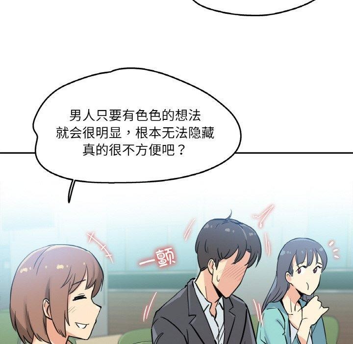 第10话 - 第89.jpg页