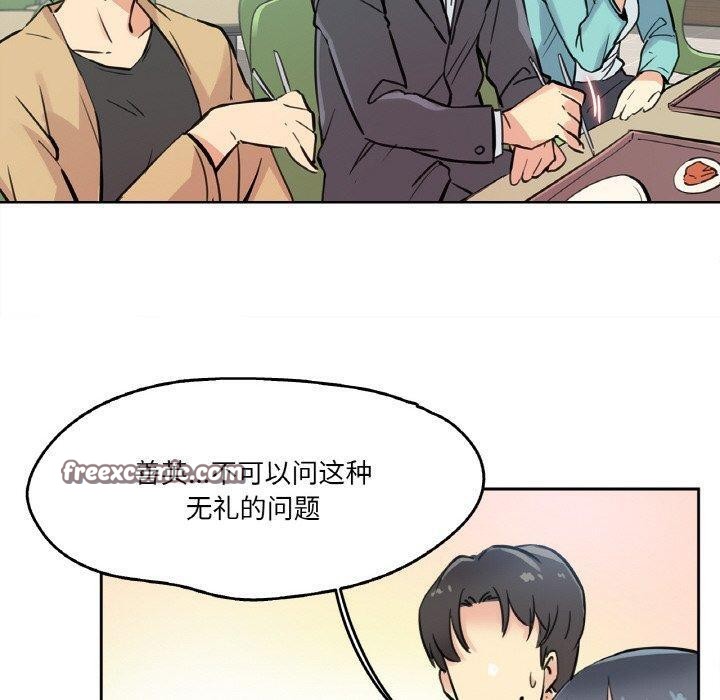 第10话 - 第90.jpg页