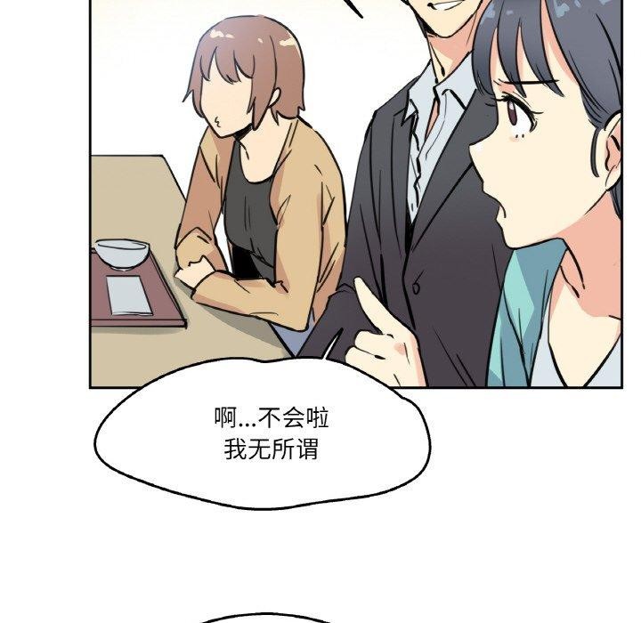 第10话 - 第91.jpg页