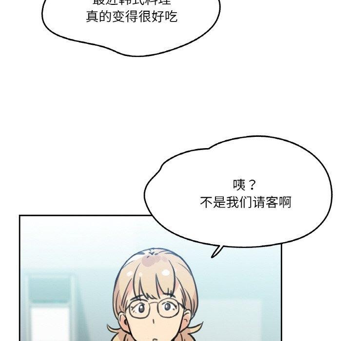 第10话 - 第93.jpg页