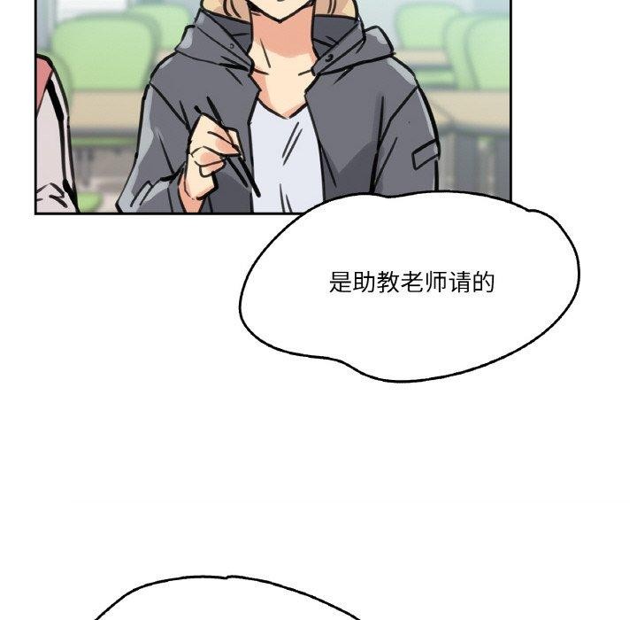 第10话 - 第94.jpg页