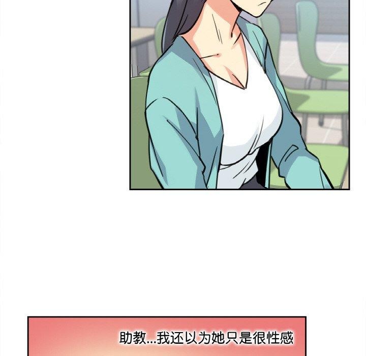 第10话 - 第97.jpg页
