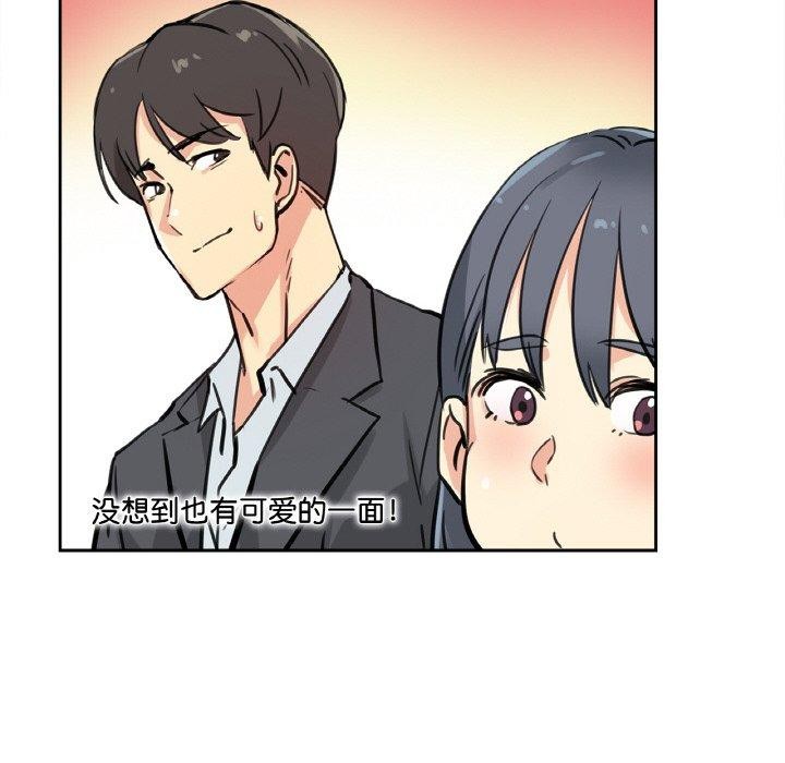 第10话 - 第98.jpg页