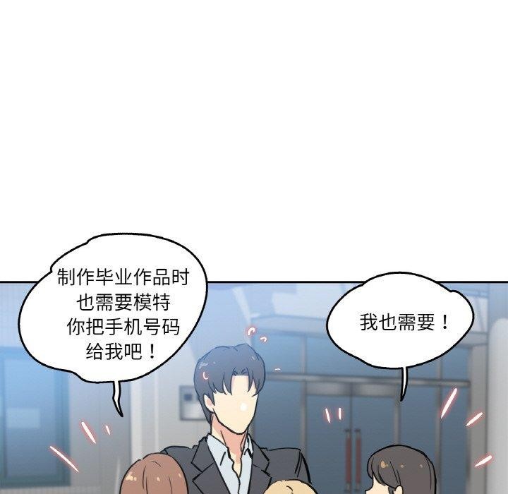第10话 - 第99.jpg页