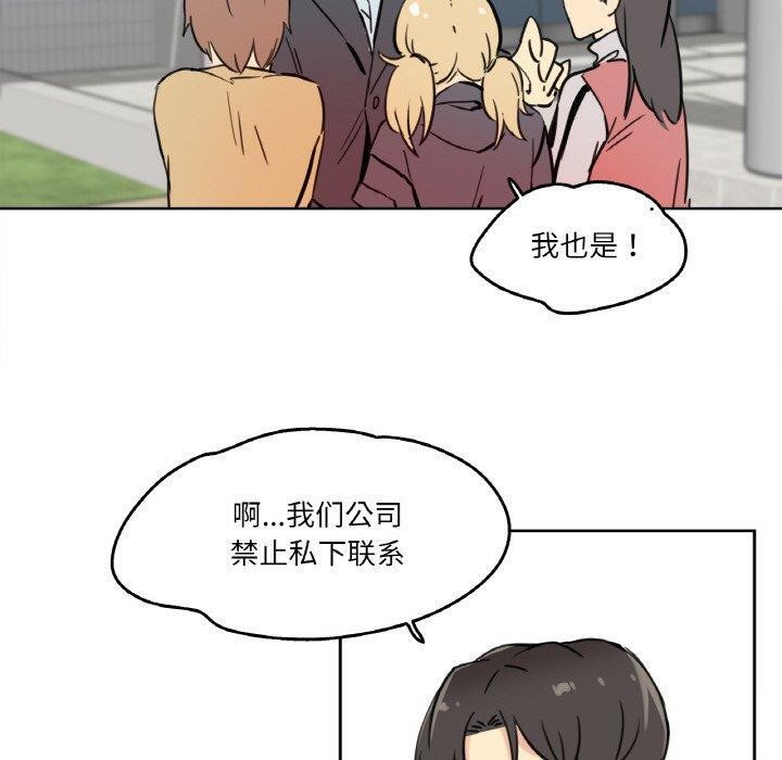 第10话 - 第100.jpg页