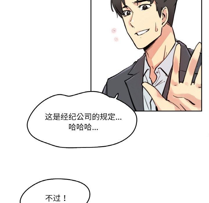 第10话 - 第101.jpg页