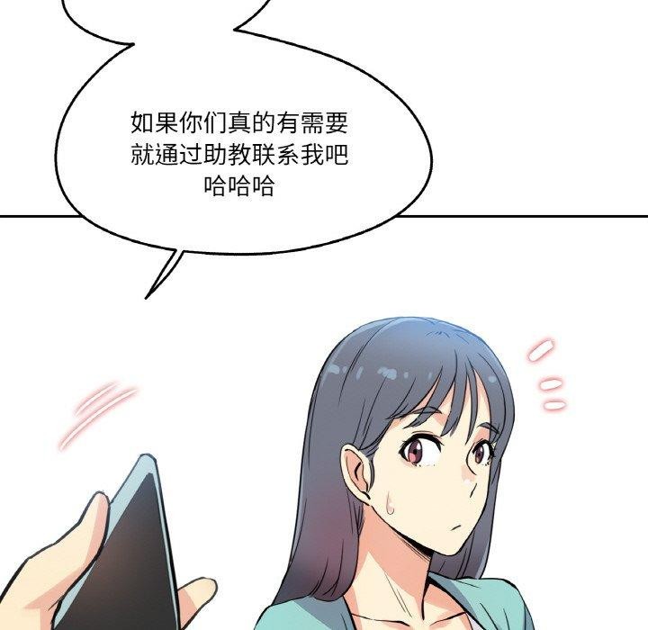第10话 - 第102.jpg页