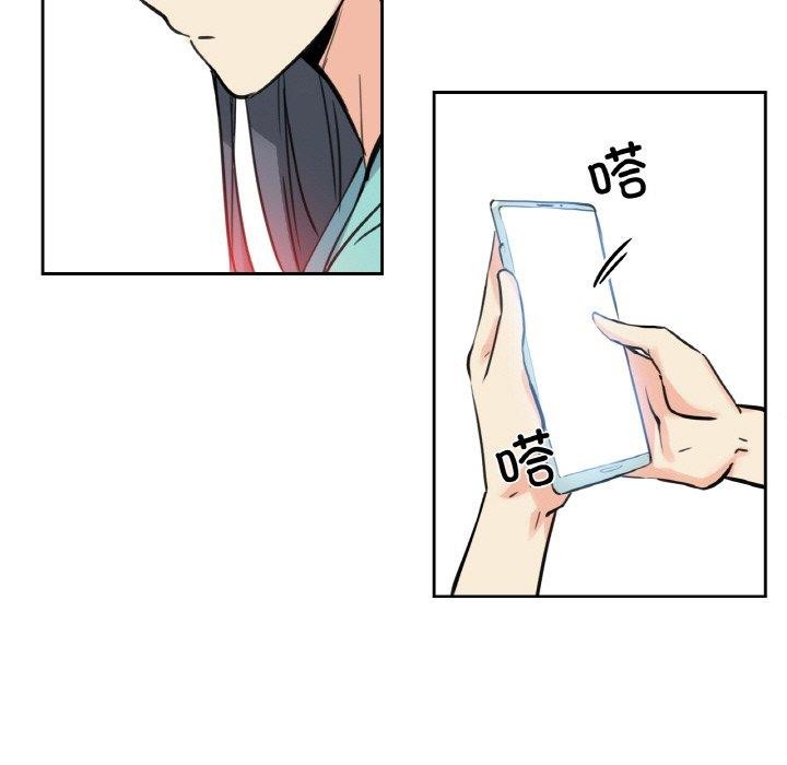 第10话 - 第104.jpg页