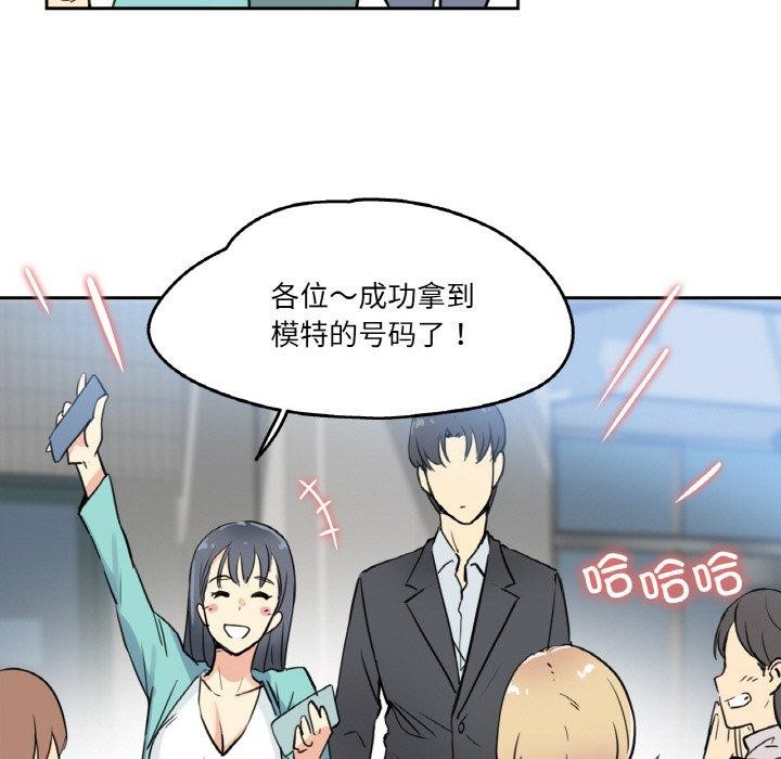 第10话 - 第106.jpg页
