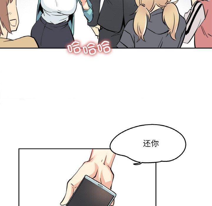 第10话 - 第107.jpg页