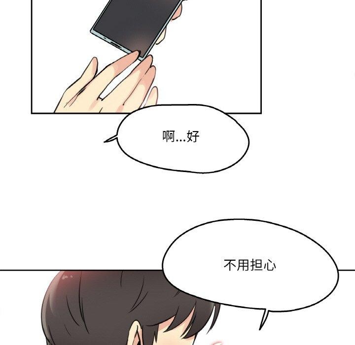 第10话 - 第108.jpg页