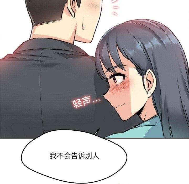 第10话 - 第109.jpg页