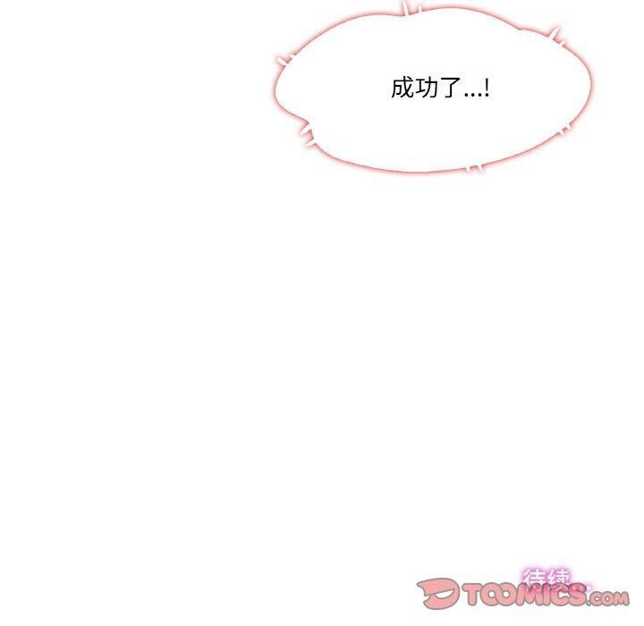 第10话 - 第110.jpg页