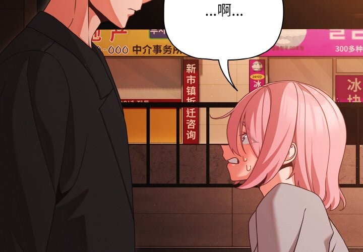 第24话 - 第3.jpg页