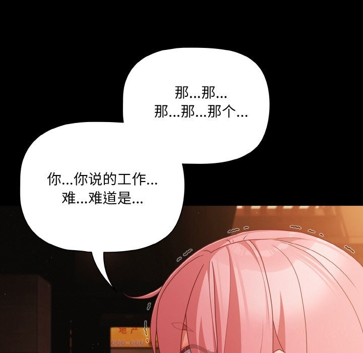 第24话 - 第5.jpg页