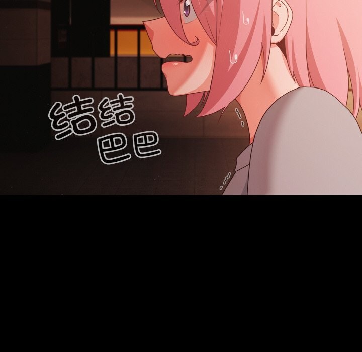 第24话 - 第6.jpg页