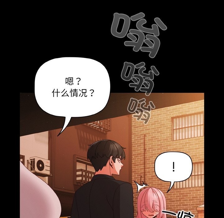 第24话 - 第7.jpg页