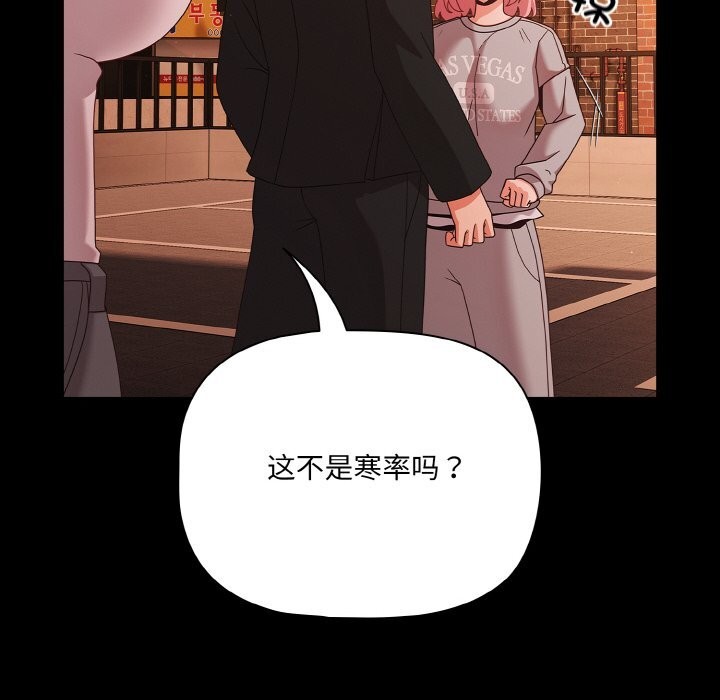 第24话 - 第8.jpg页
