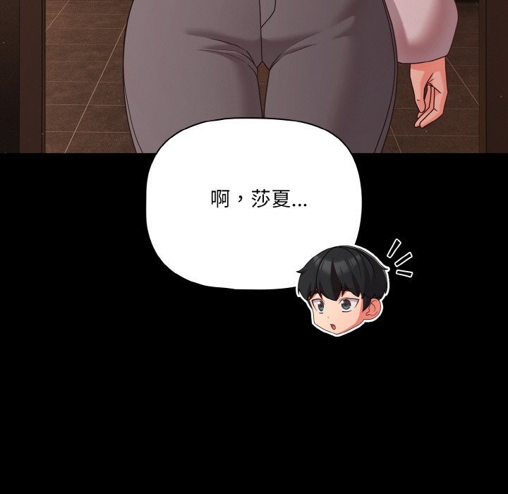 第24话 - 第11.jpg页