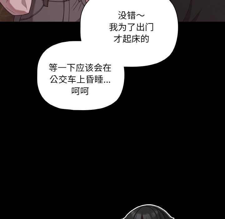 第24话 - 第18.jpg页