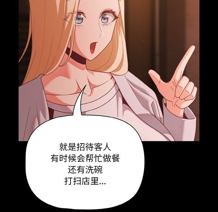 第24话 - 第20.jpg页