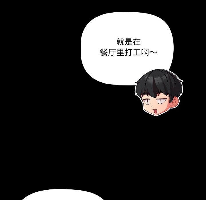 第24话 - 第21.jpg页