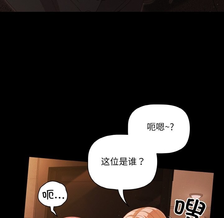 第24话 - 第24.jpg页