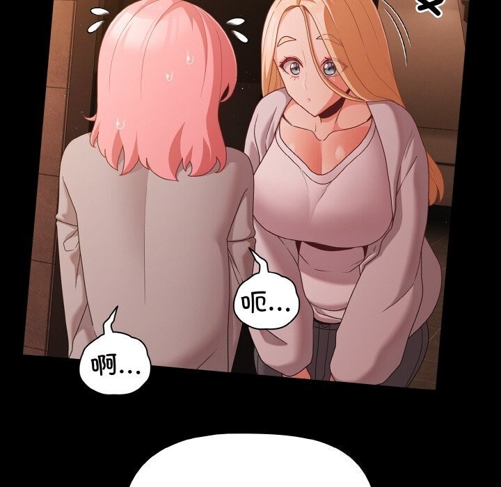 第24话 - 第25.jpg页