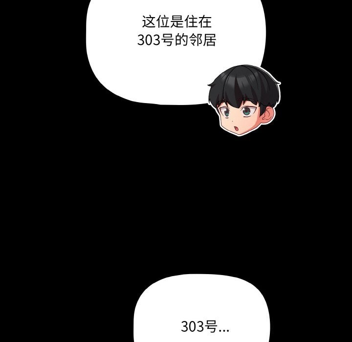 第24话 - 第26.jpg页