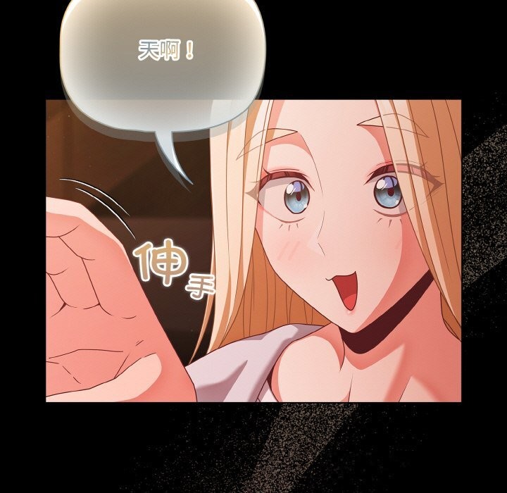 第24话 - 第29.jpg页