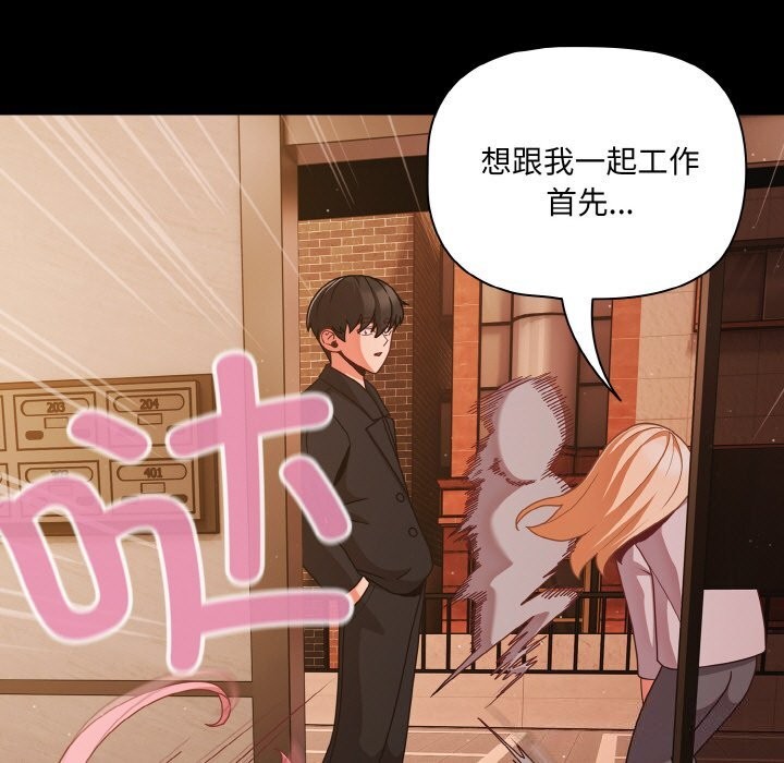 第24话 - 第33.jpg页