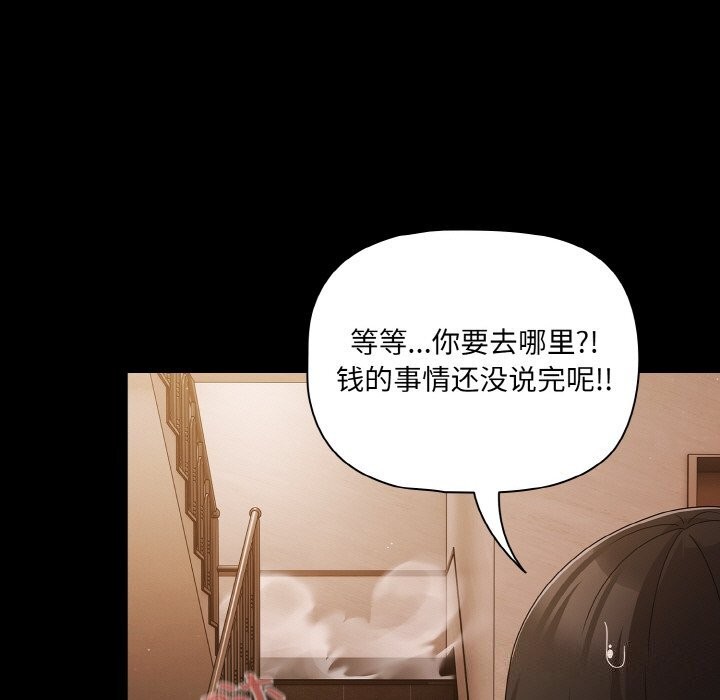 第24话 - 第37.jpg页
